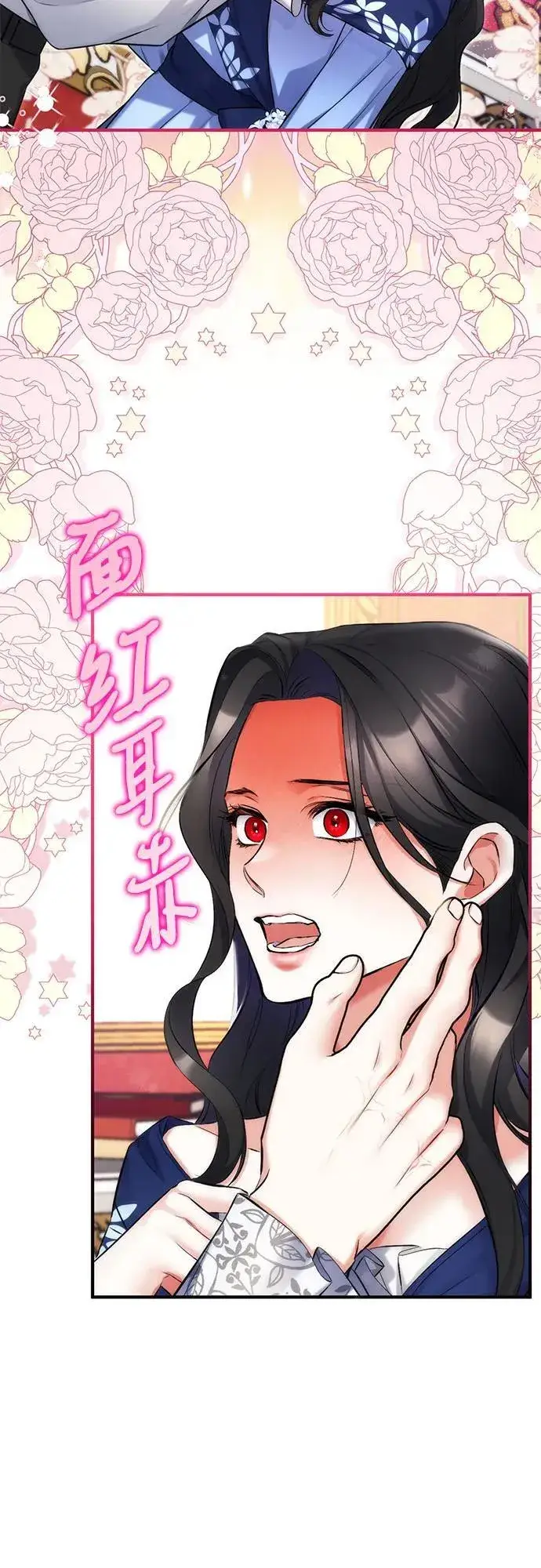 《拯救被遗弃的最爱角色》第62话图51