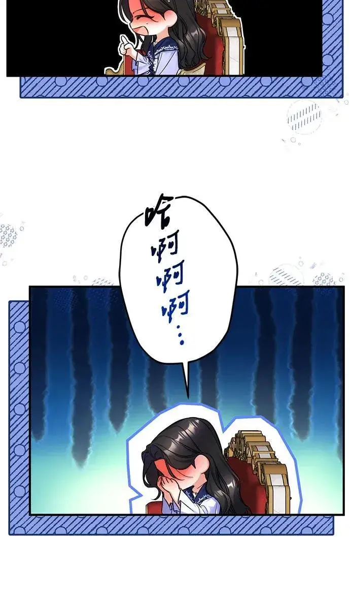 《拯救被遗弃的最爱角色》第63话图17