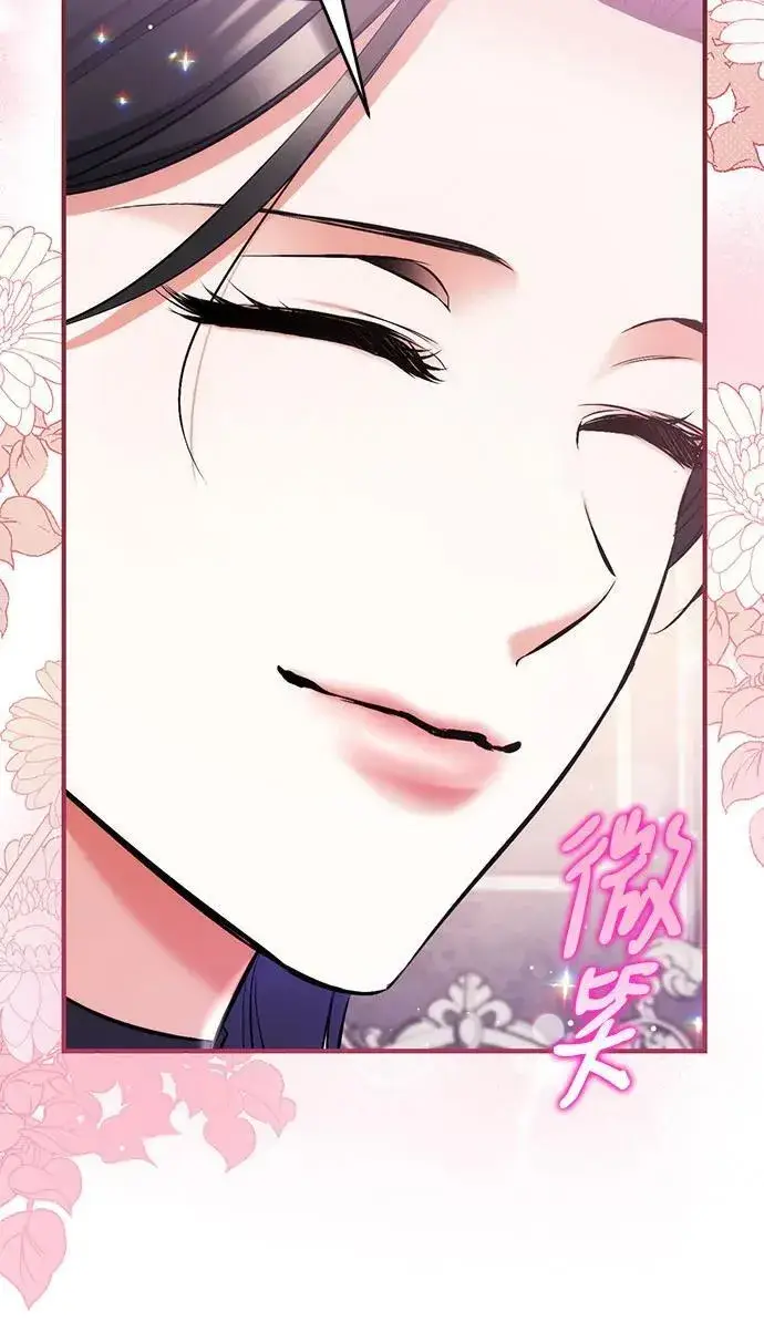 《拯救被遗弃的最爱角色》第64话图48