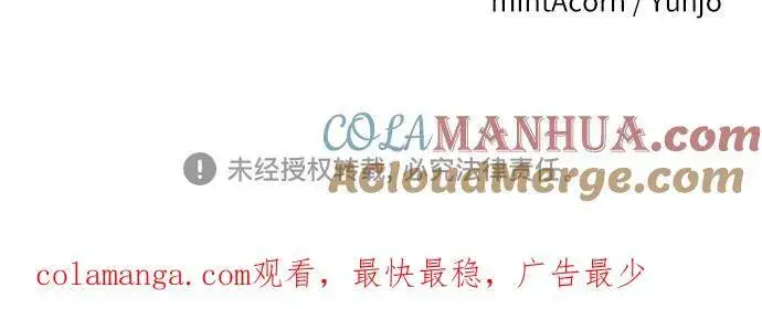 《拯救被遗弃的最爱角色》第64话图58