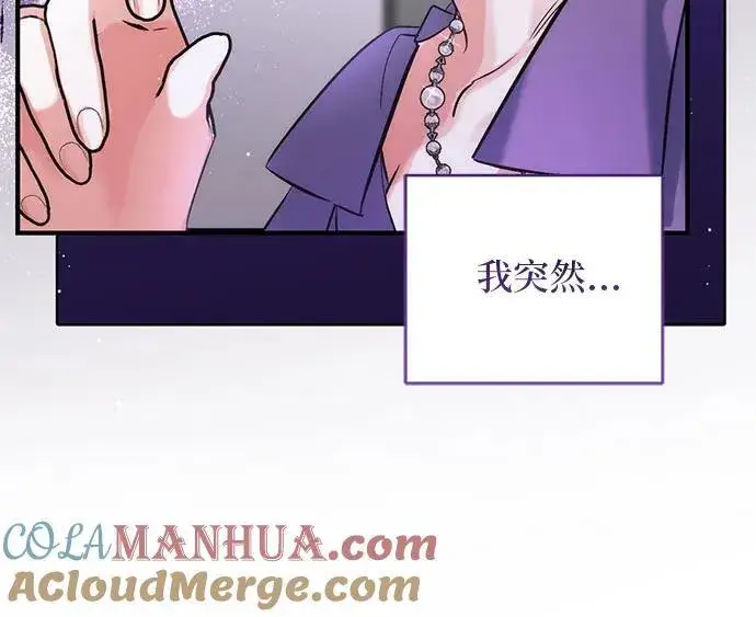 《拯救被遗弃的最爱角色》第65话图58