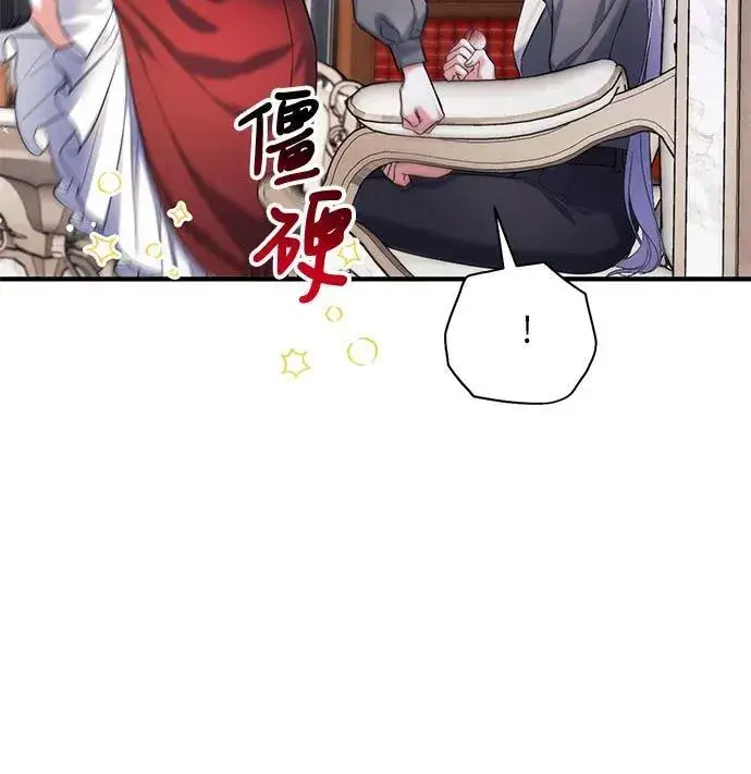 《拯救被遗弃的最爱角色》第66话图47
