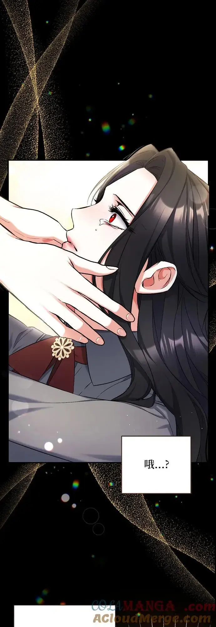 《拯救被遗弃的最爱角色》第67话图40