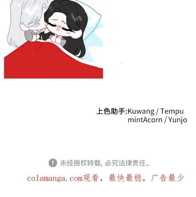 《拯救被遗弃的最爱角色》第67话图60