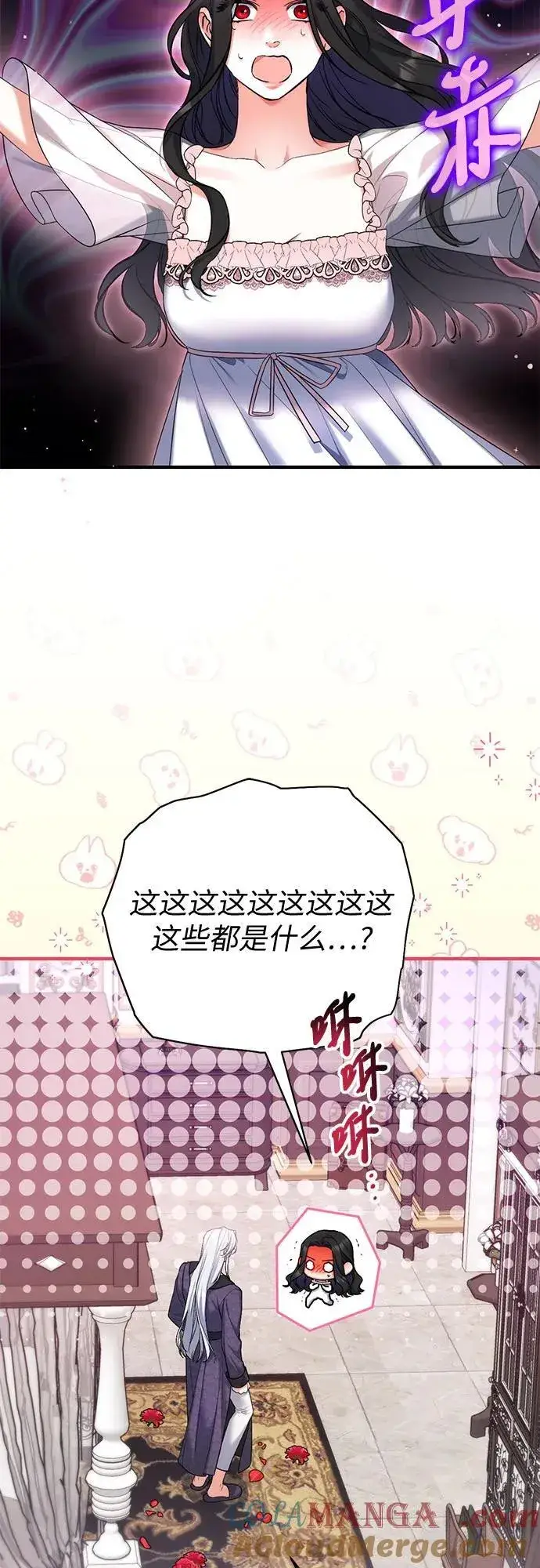 《拯救被遗弃的最爱角色》第70话图13