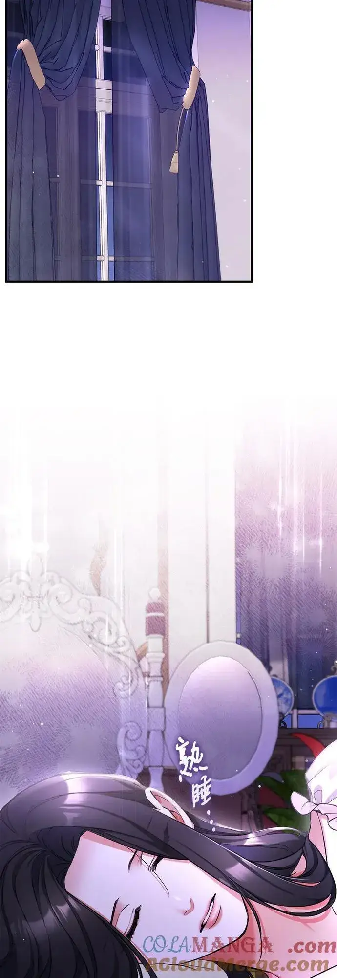 《拯救被遗弃的最爱角色》第70话图40