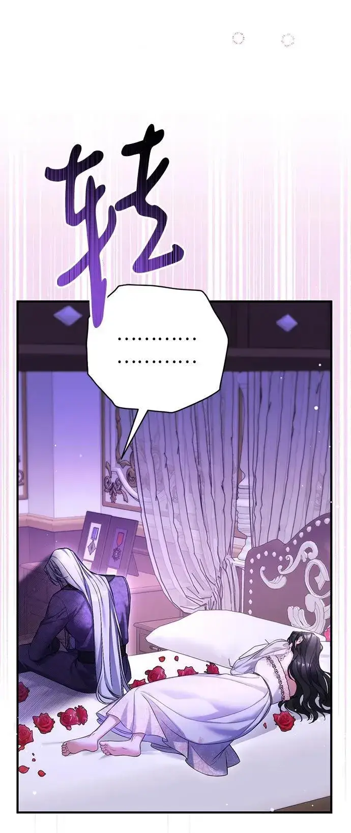 《拯救被遗弃的最爱角色》第70话图47