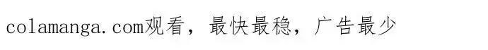 《拯救被遗弃的最爱角色》第70话图60