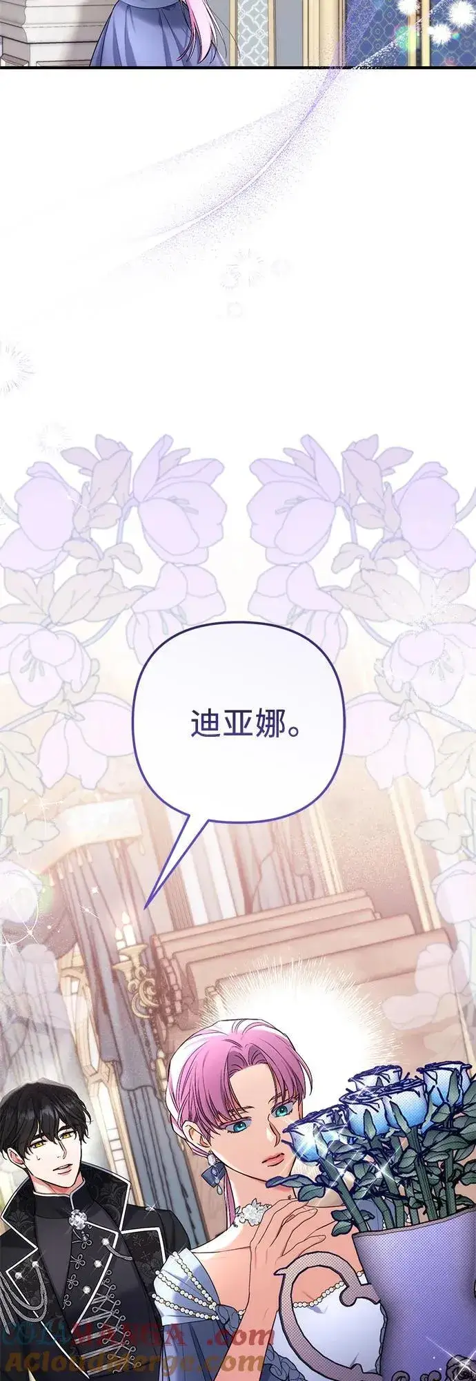 《拯救被遗弃的最爱角色》第72话图52