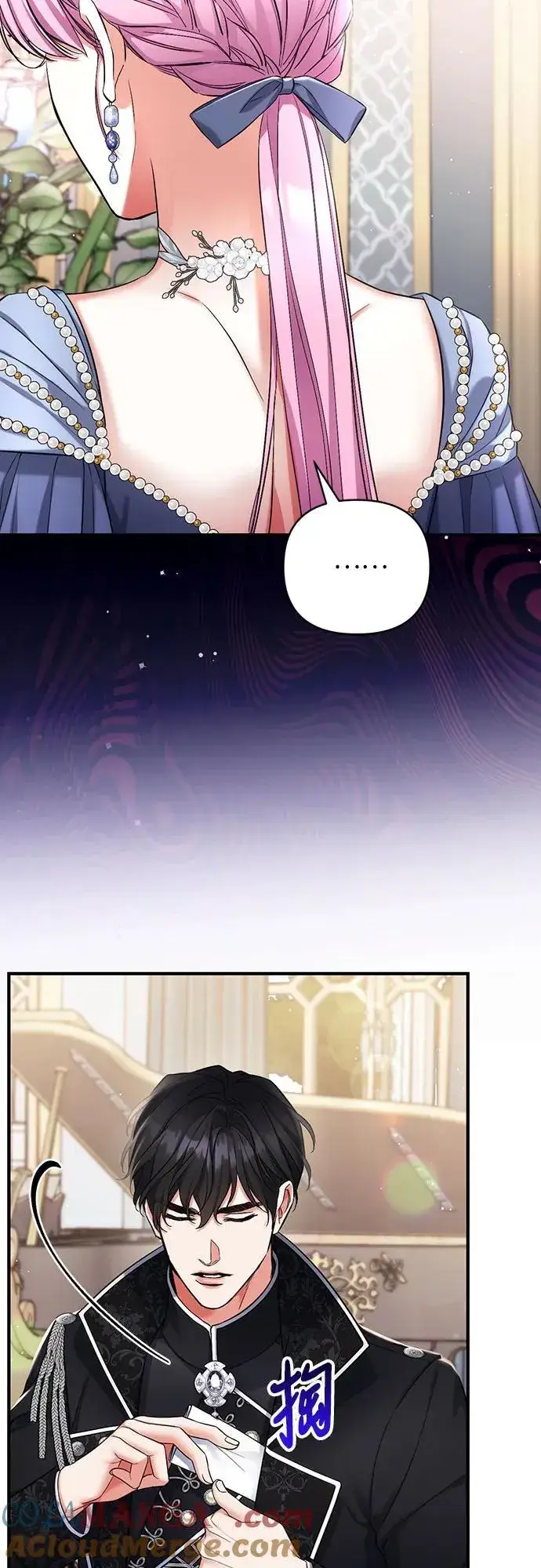 《拯救被遗弃的最爱角色》第72话图58