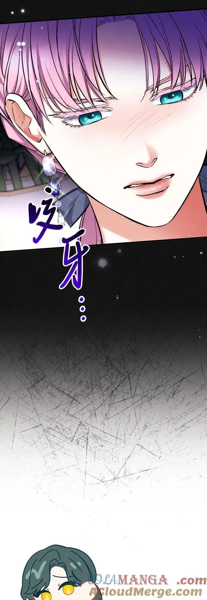 《拯救被遗弃的最爱角色》第72话图64
