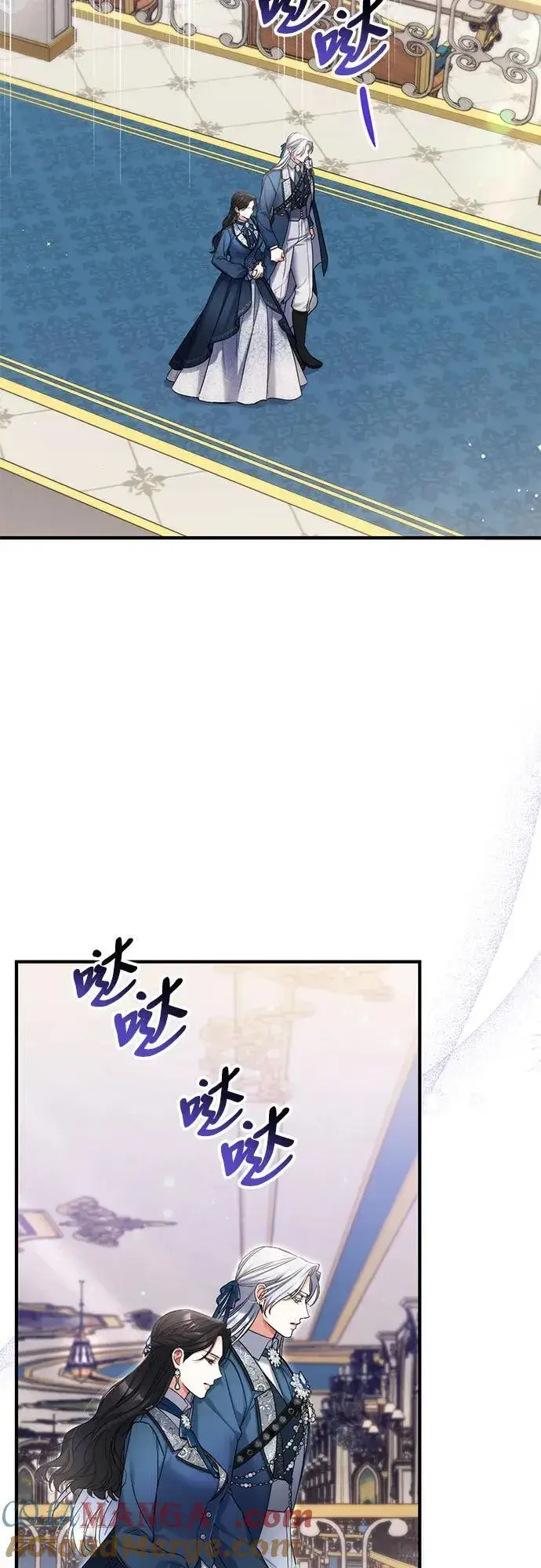 《拯救被遗弃的最爱角色》第74话图46