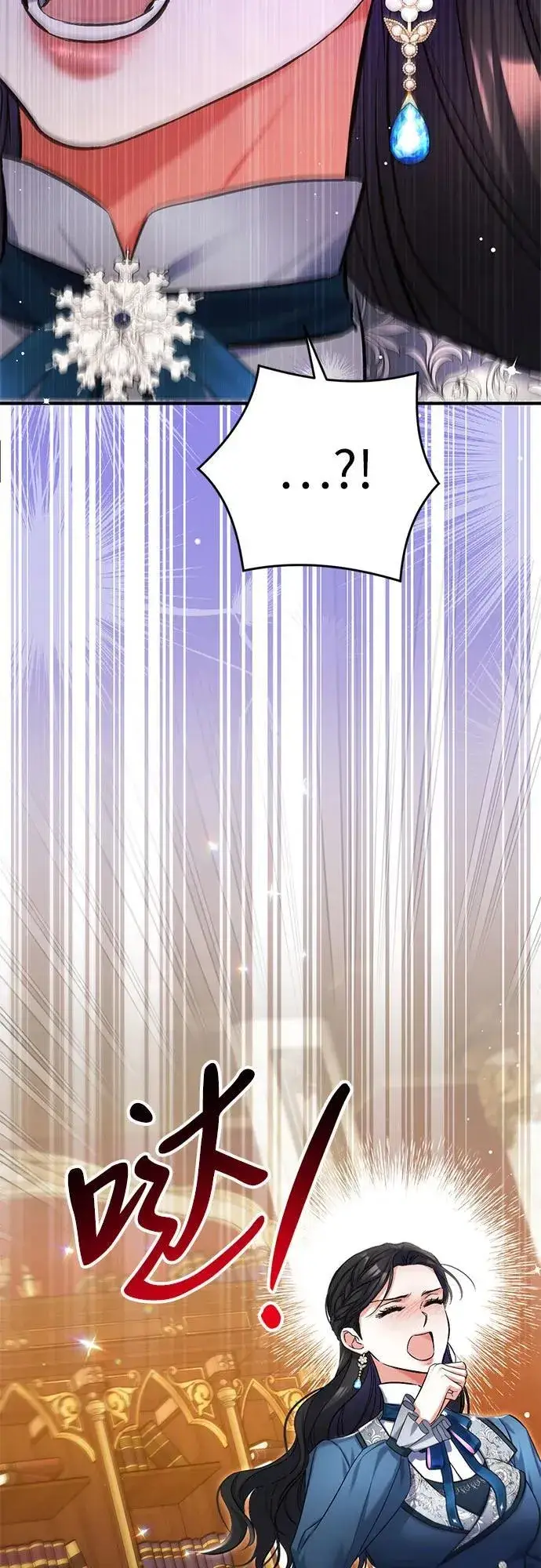《拯救被遗弃的最爱角色》第75话图30
