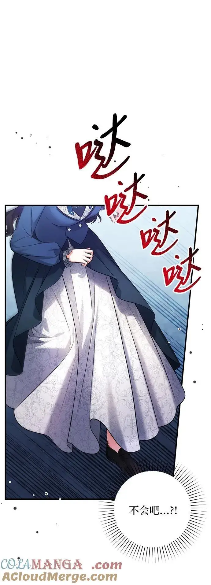 《拯救被遗弃的最爱角色》第75话图34