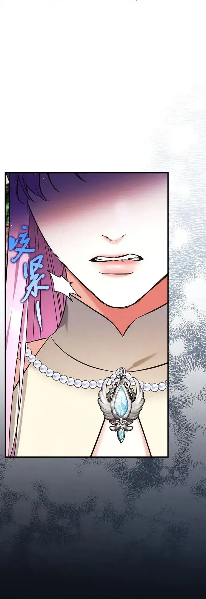 《拯救被遗弃的最爱角色》第75话图54