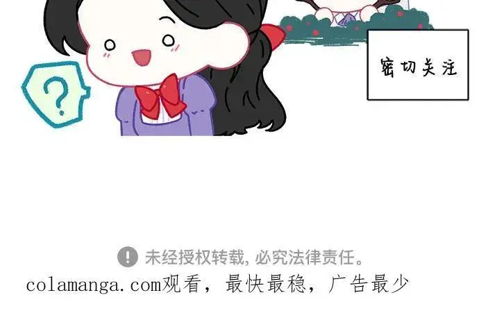 《拯救被遗弃的最爱角色》第76话图57