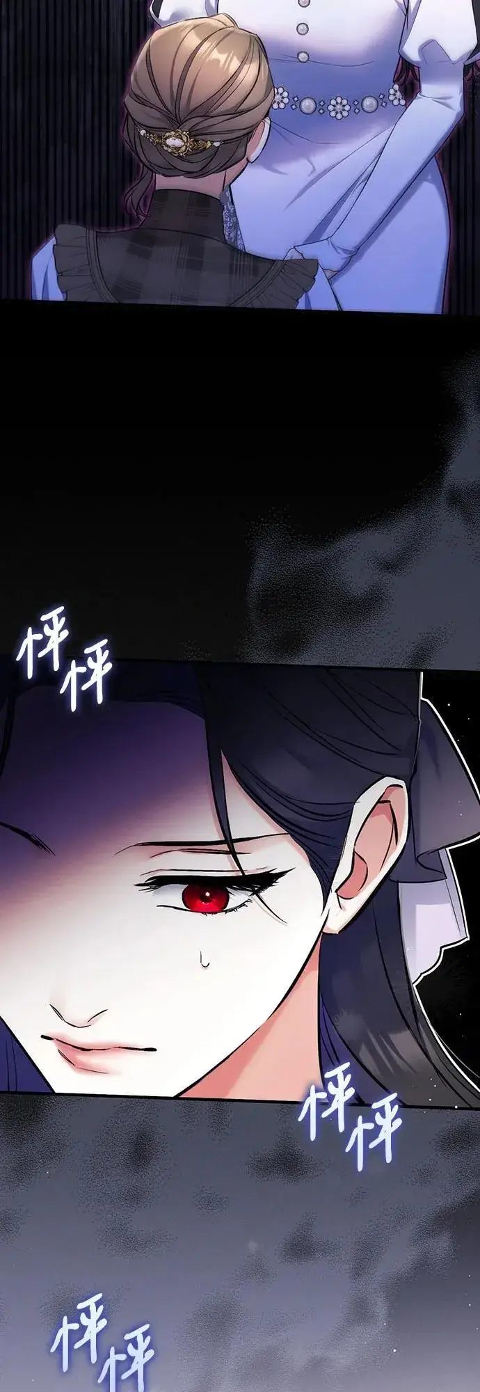 《拯救被遗弃的最爱角色》第77话图53