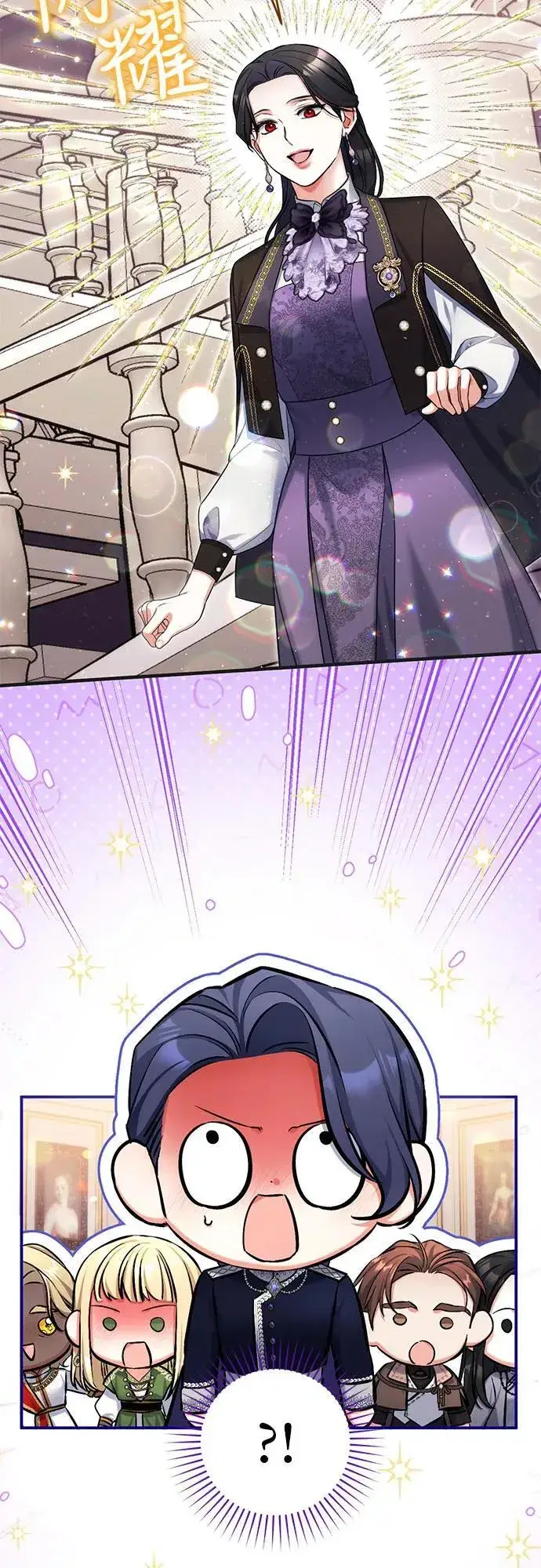 《拯救被遗弃的最爱角色》第79话图24