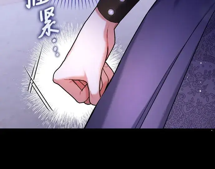 《拯救被遗弃的最爱角色》第80话图47