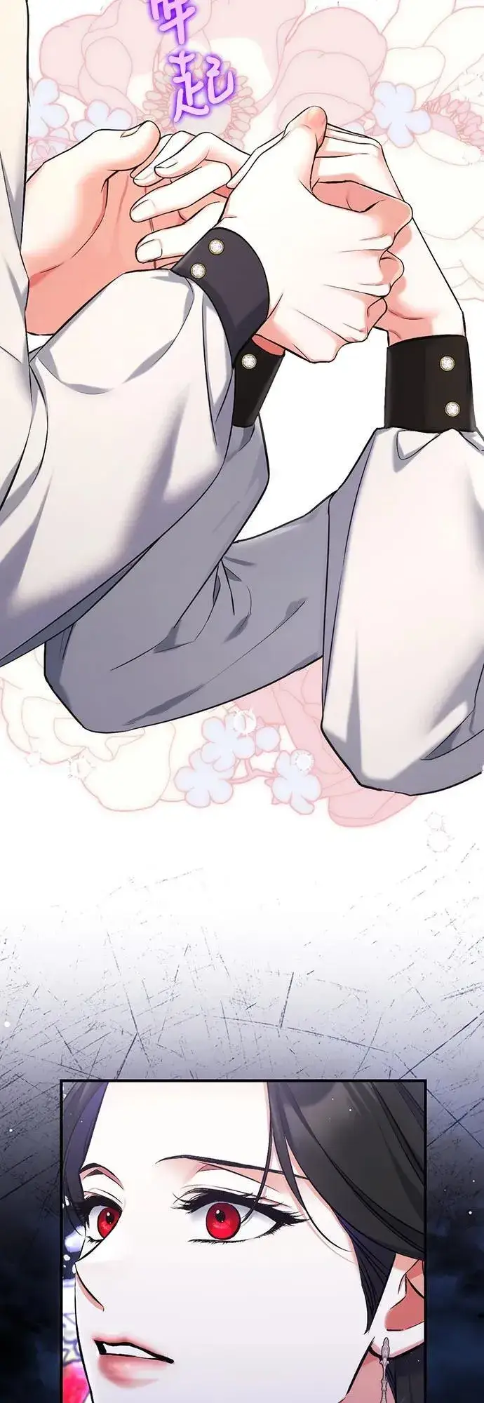 《拯救被遗弃的最爱角色》第80话图50
