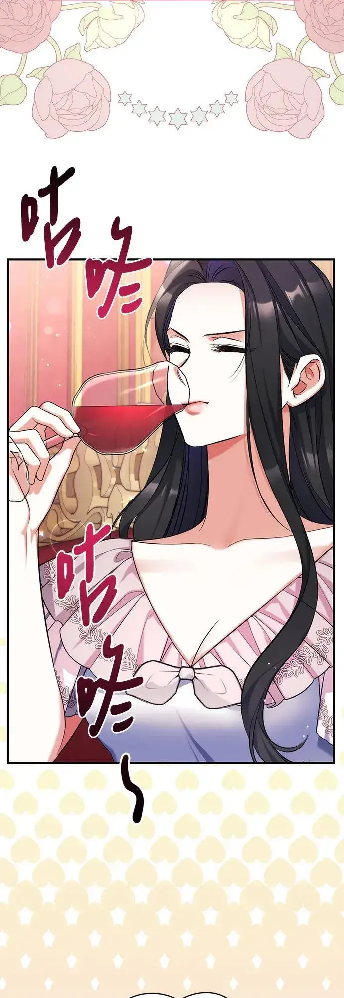 《拯救被遗弃的最爱角色》第81话图33