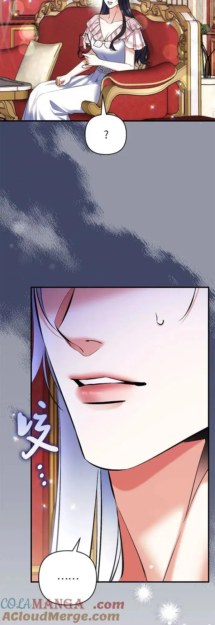 《拯救被遗弃的最爱角色》第82话图13