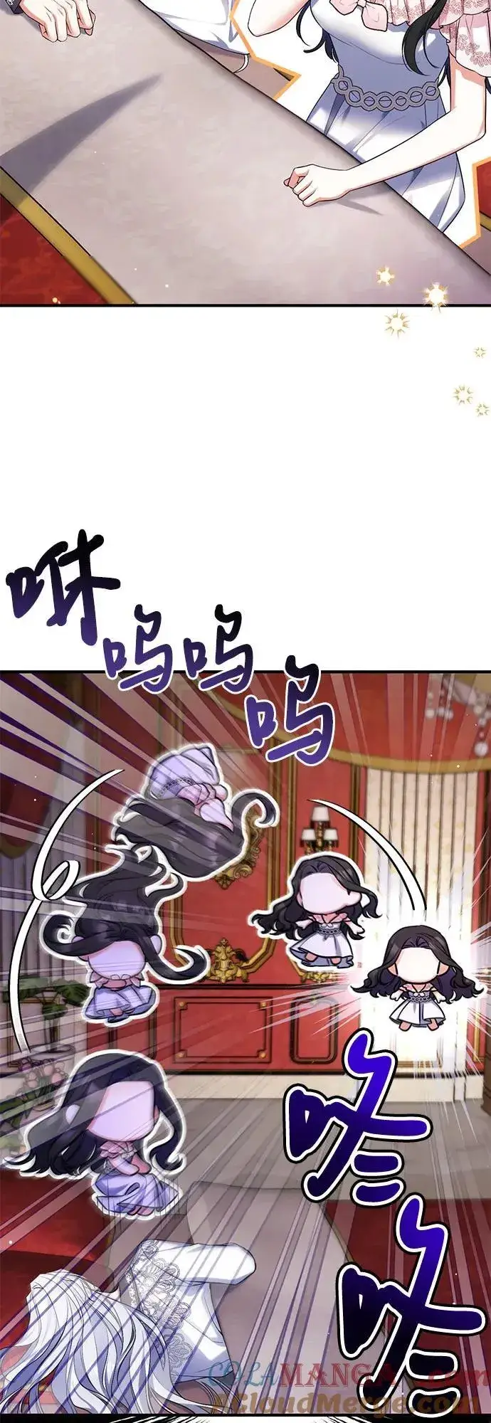 《拯救被遗弃的最爱角色》第82话图52