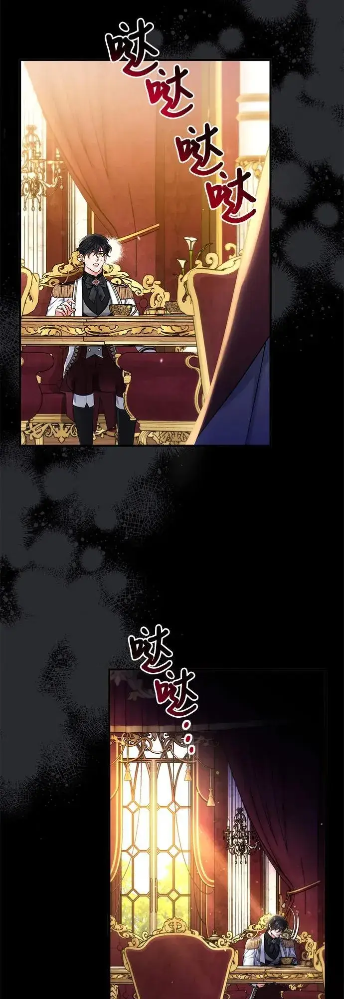 《拯救被遗弃的最爱角色》第84话图47