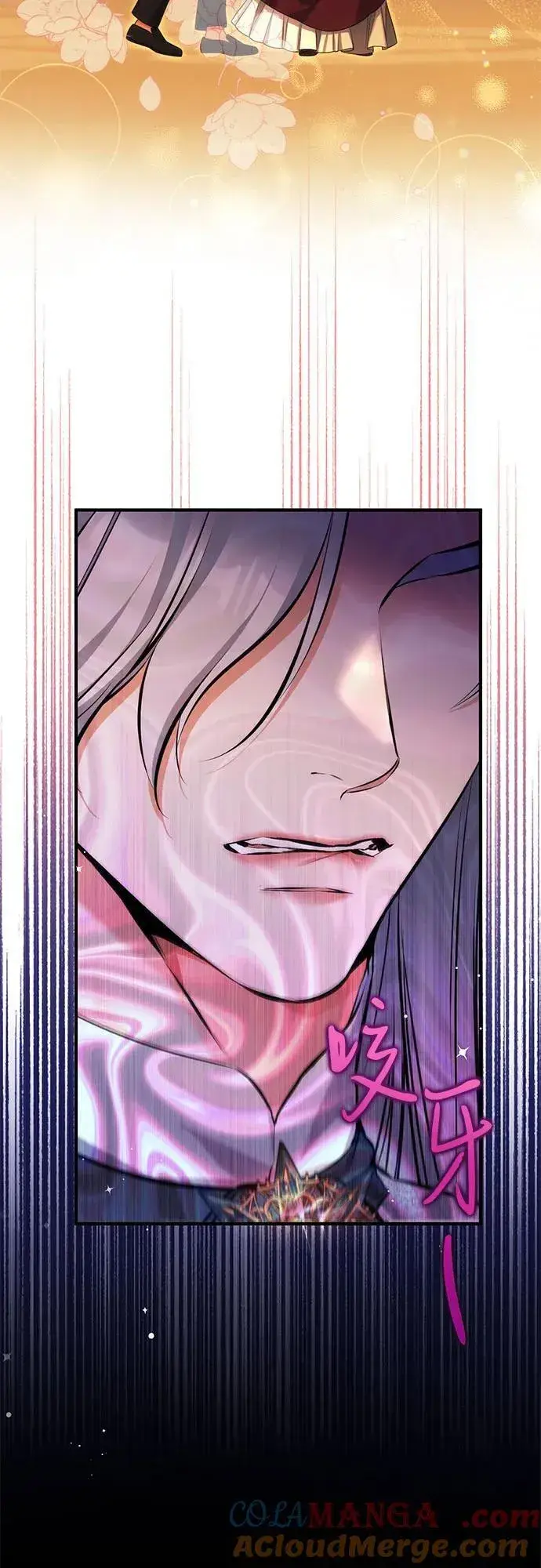 《拯救被遗弃的最爱角色》第85话图4