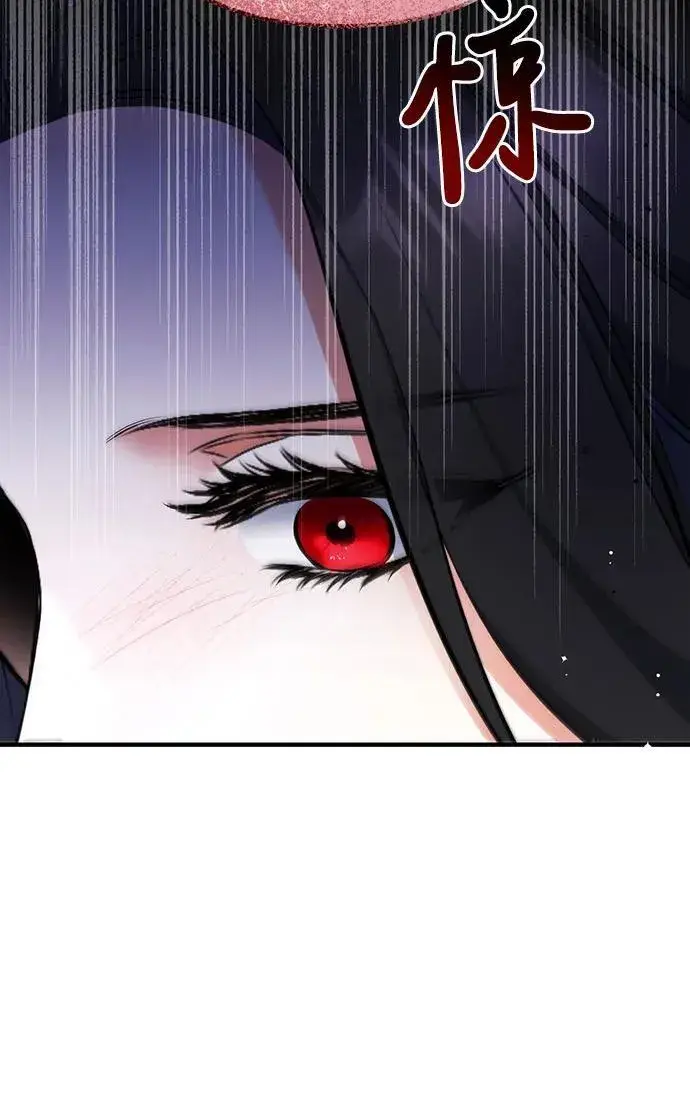 《拯救被遗弃的最爱角色》第86话图17