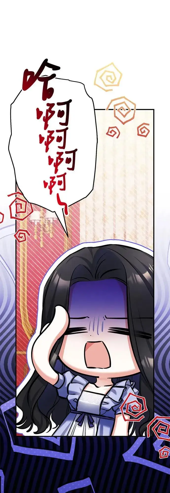 《拯救被遗弃的最爱角色》第87话图14