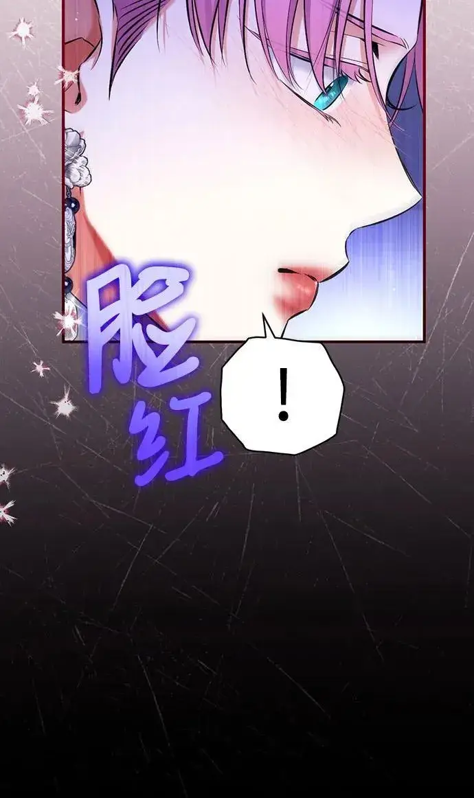《拯救被遗弃的最爱角色》第87话图54
