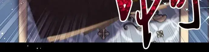 《拯救被遗弃的最爱角色》第89话图36