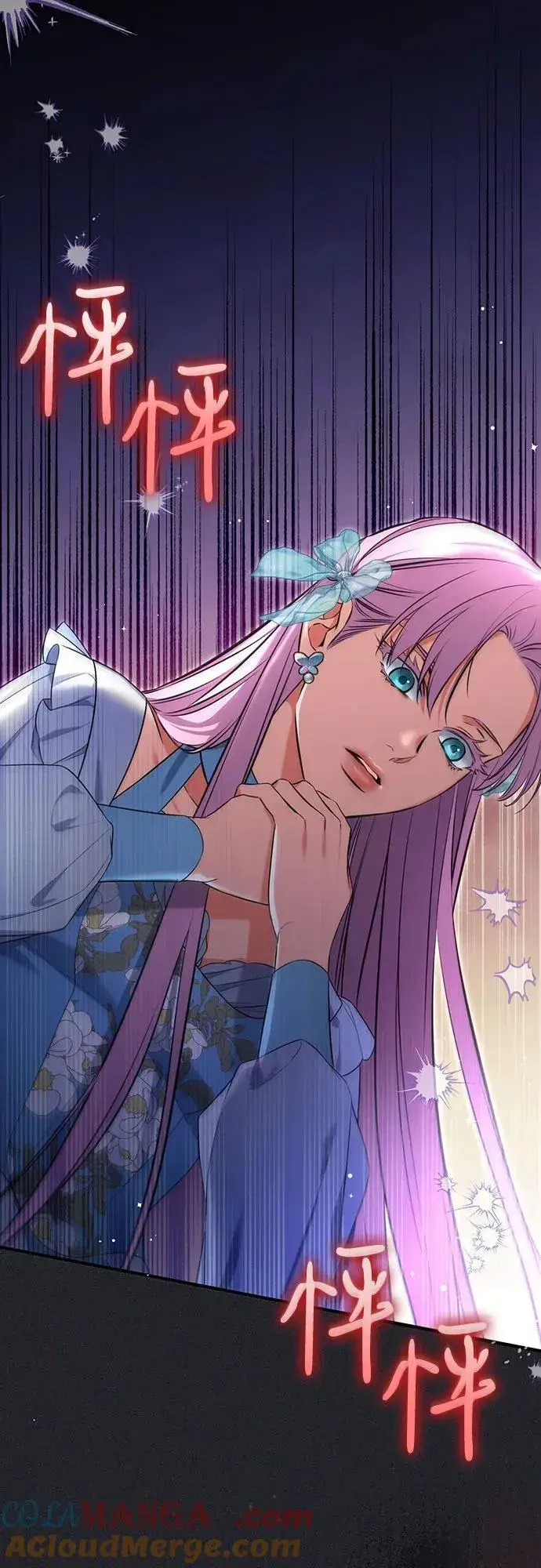 《拯救被遗弃的最爱角色》第90话图25