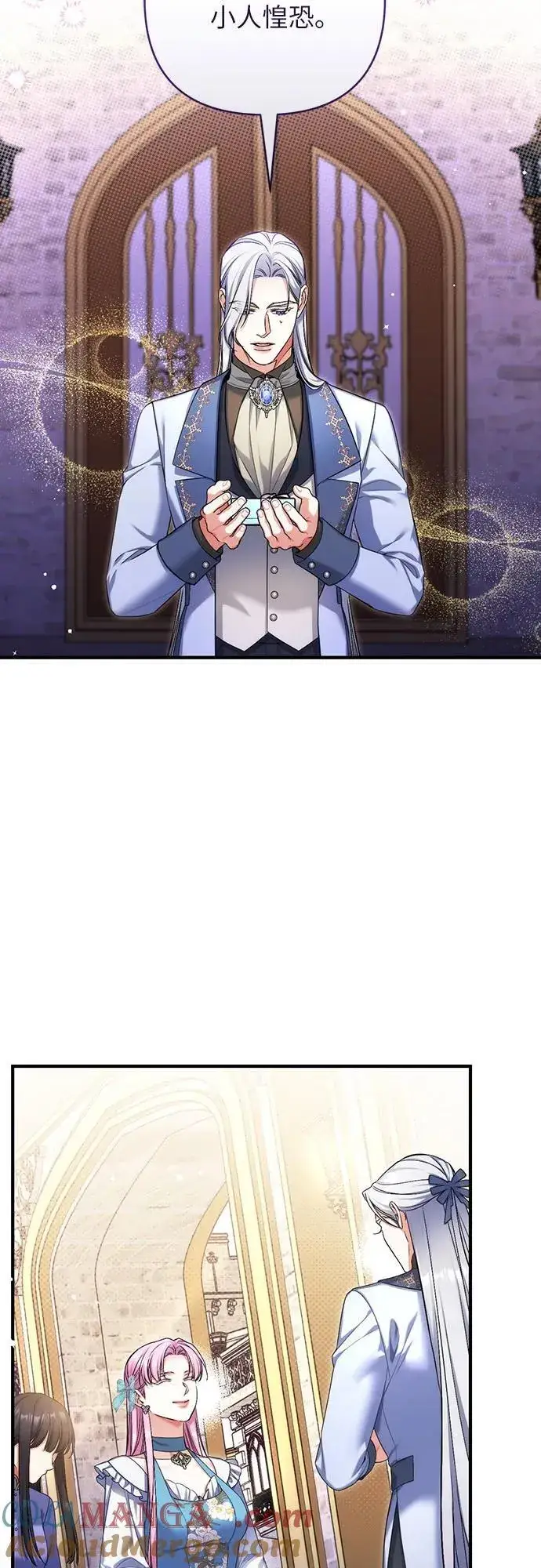 《拯救被遗弃的最爱角色》第90话图31