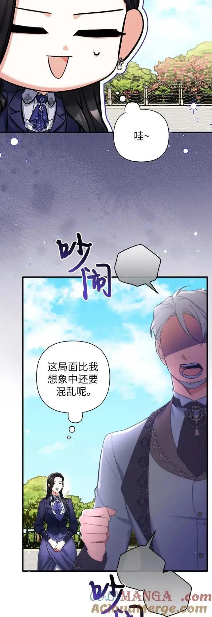 《拯救被遗弃的最爱角色》第92话图16