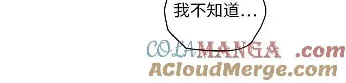 《拯救被遗弃的最爱角色》第92话图43