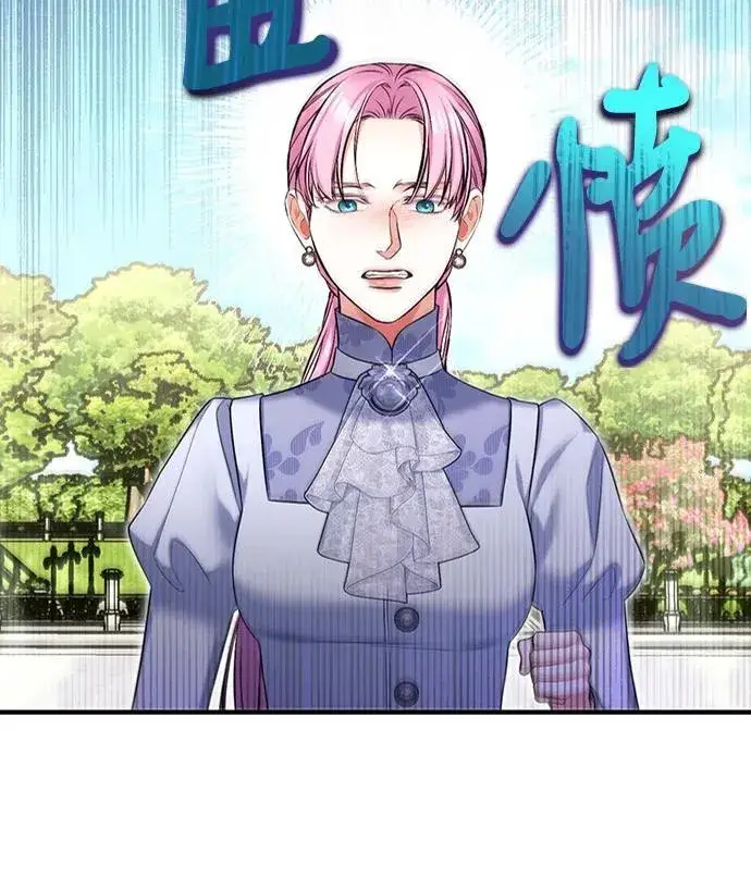 《拯救被遗弃的最爱角色》第93话图32