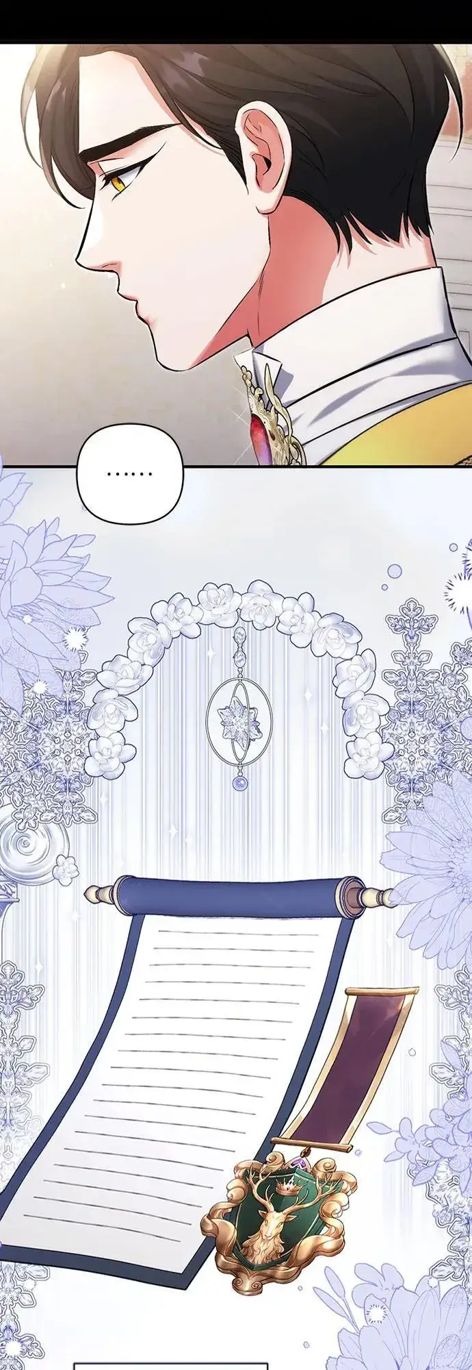 《拯救被遗弃的最爱角色》第94话图45