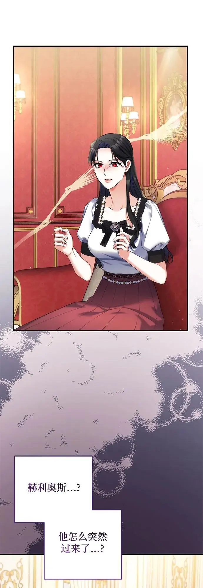 《拯救被遗弃的最爱角色》第96话图38