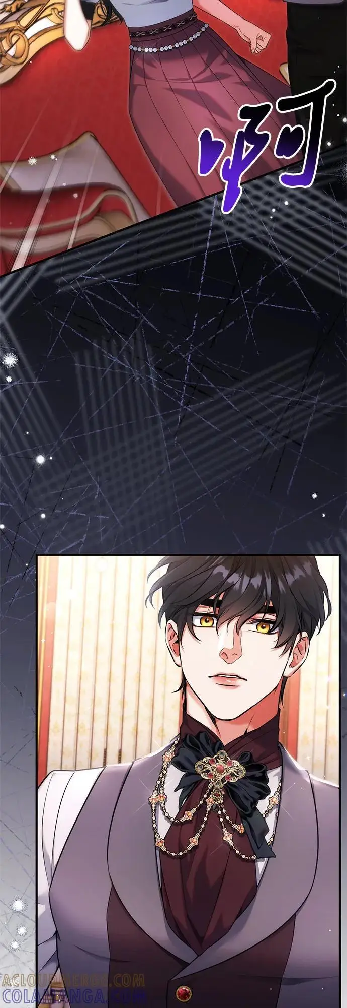 《拯救被遗弃的最爱角色》第97话图31