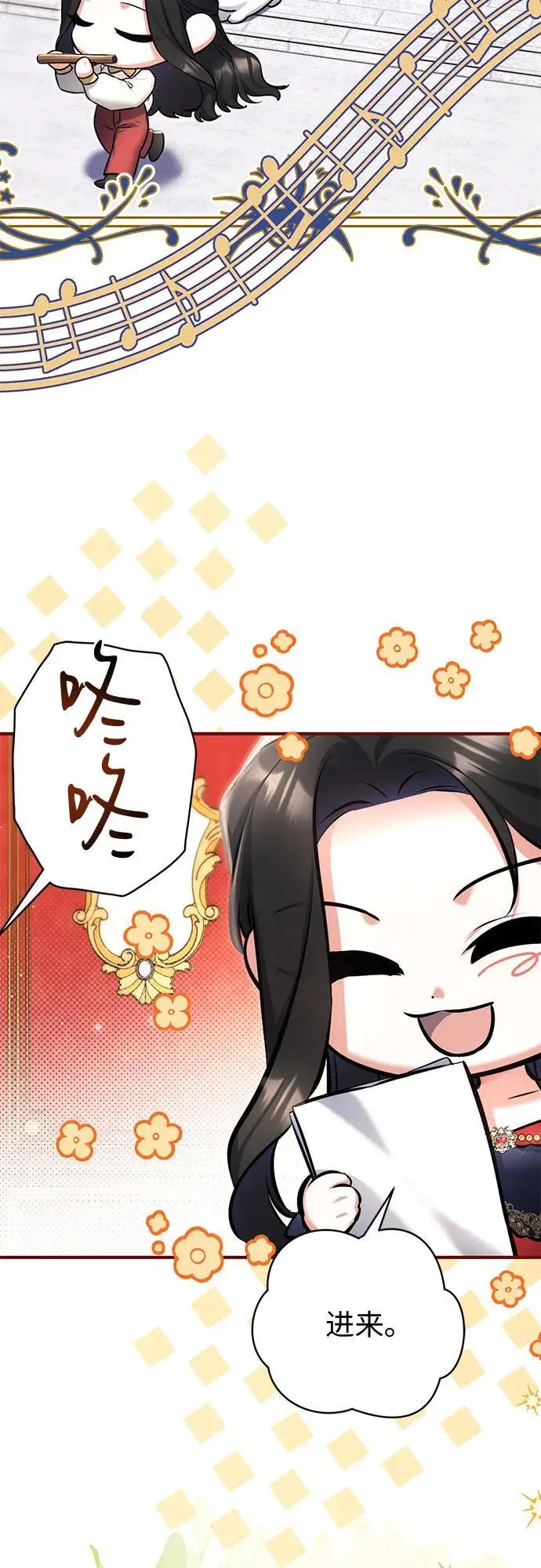 《拯救被遗弃的最爱角色》第100话图30