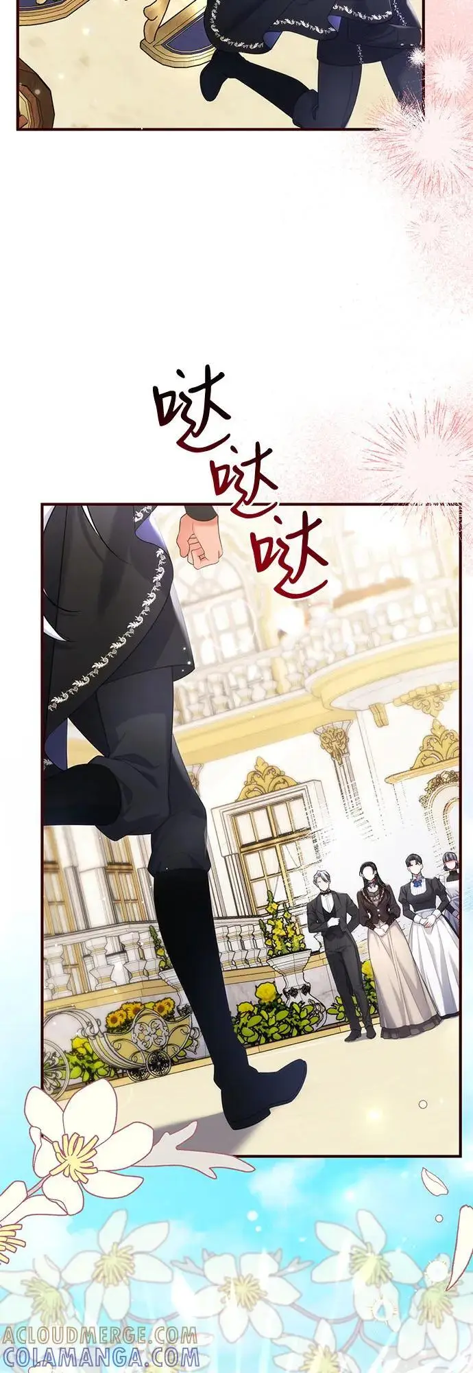 《拯救被遗弃的最爱角色》第100话图55