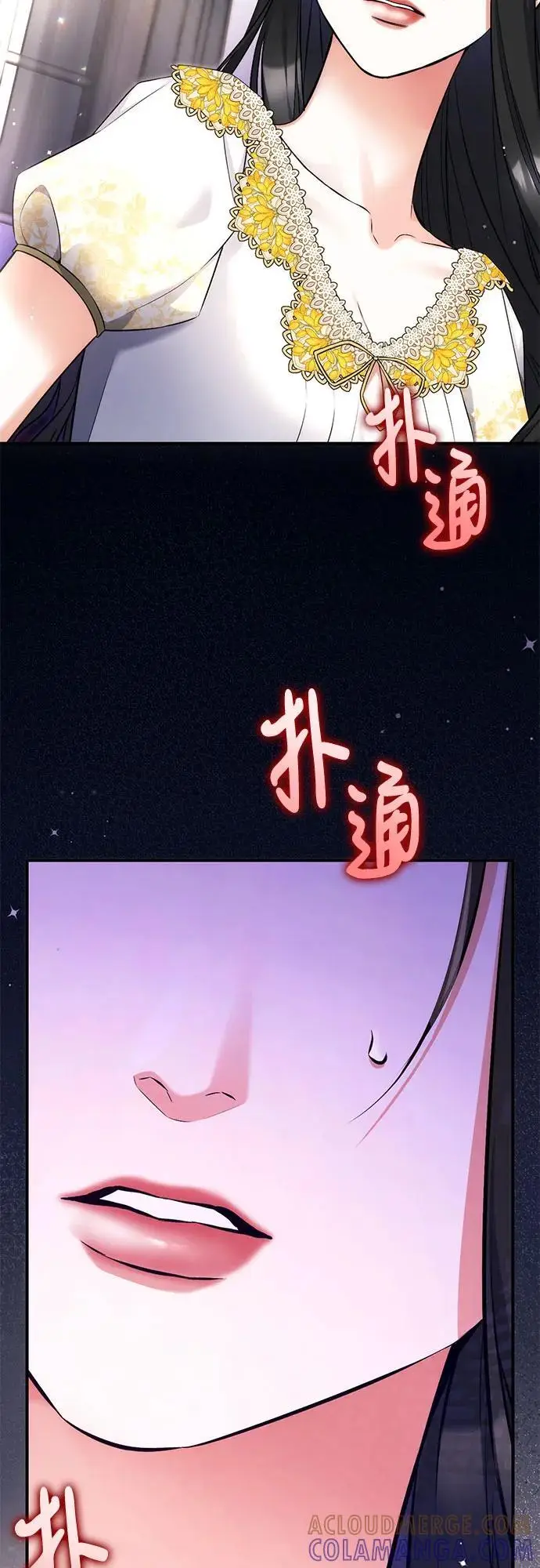 《拯救被遗弃的最爱角色》第102话图31
