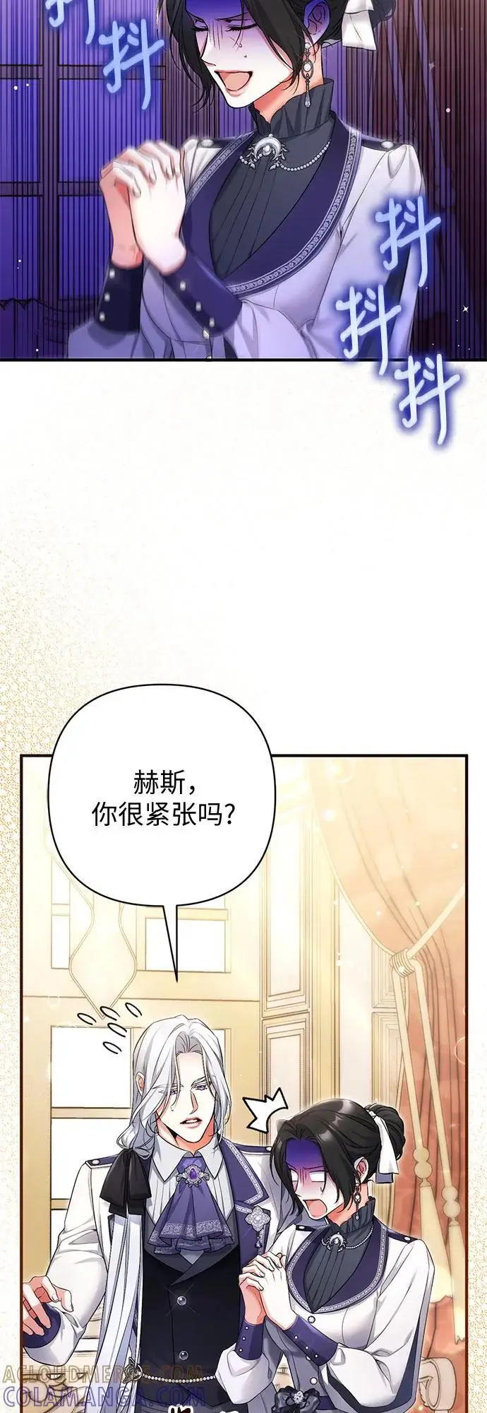 《拯救被遗弃的最爱角色》第102话图34
