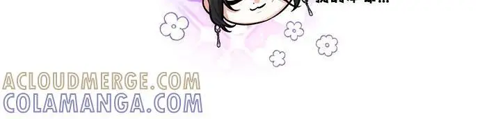 《拯救被遗弃的最爱角色》第103话图10
