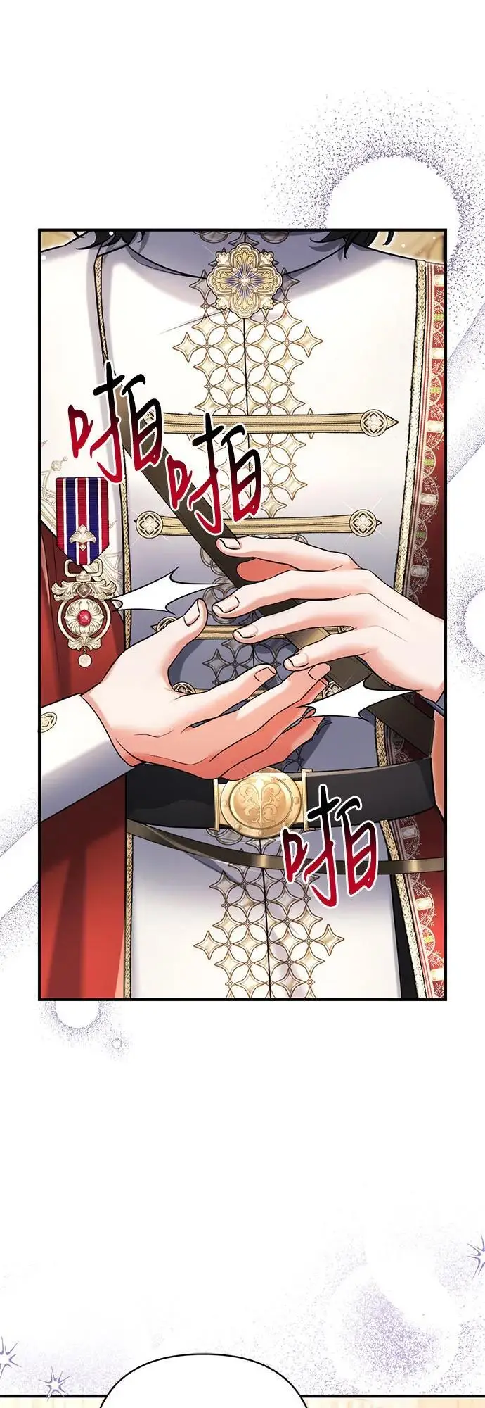 《拯救被遗弃的最爱角色》第103话图11