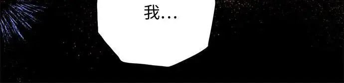 《拯救被遗弃的最爱角色》第106话图37