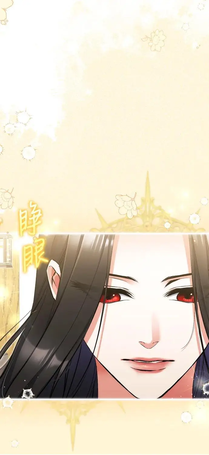 《拯救被遗弃的最爱角色》第109话图56