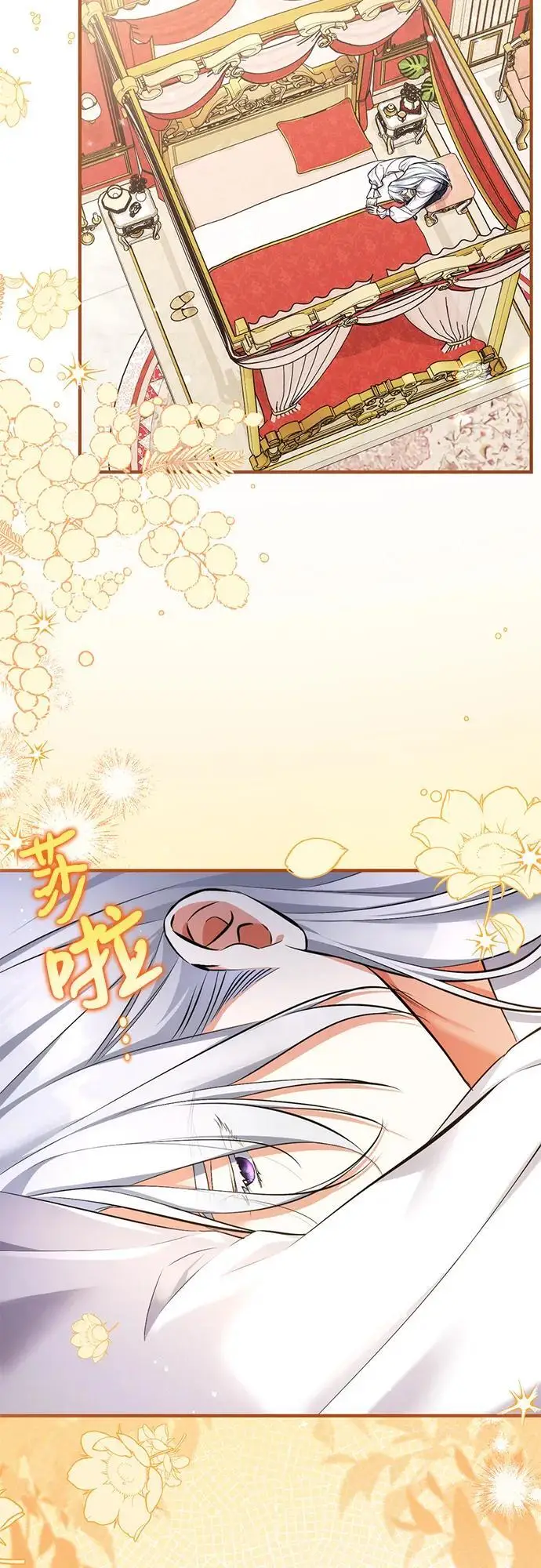 《拯救被遗弃的最爱角色》第110话图54